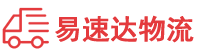 益阳到双鸭山物流公司